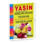 Ekonomik 41 Yasin Kitabı - Cep Boy - 192 Sayfa - Ayfa Yayınevi - Mevlid Hediyeliği