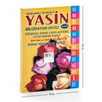 Ekonomik 41 Yasin Kitabı - Cep Boy - 192 Sayfa - Merve Yayınevi - Mevlüt Hediyeliği