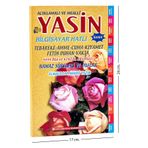 Ekonomik 41 Yasin Kitabı - Orta Boy - 80 Sayfa - Merve Yayınevi - Mevlüt Hediyeliği