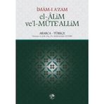 El-Alim Ve'l-Müte'alim - İmam-ı Azam