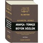 El-Beyan Alfabetik Renkli Arapça Türkçe Büyük Sözlük 1264 Sayfa Arapça Öğrenenler İçin