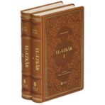 El Ezkar Tercüme ve Şerhi (Lüks Termo Deri Kapak 2 Cilt)