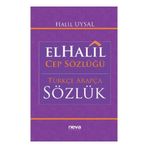 El-Halil Cep Sözlüğü - Halil Uysal