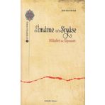 El-İmame ve's-Siyase; Hilafet ve Siyaset