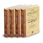 El-Muvafakat - 4 Kitap Takım (Ciltli): İslami İlimler Metodolojisi