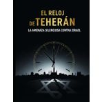 El Reloj de Teherán: La Amenaza Silenciosa contra Israel