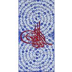 El Yapımı İznik Çini Karo -18 (10*20 Cm.) - Can Seramik