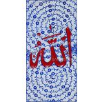 El Yapımı Kütahya Çini Karo -17 (10*20 Cm.) - Can Seramik