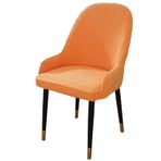 Elastik Yemek Sandalyesi Kılıfı, Yaylı Modern Slipcover, Yıkanabilir Koltuk Koruyucu, Koltuk için Streç Kumaş (1 Paket)