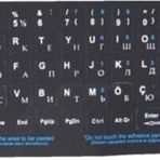 Elba Rusça Q Klavye Stiker Siyah 300169 Klavye Değildir Sadece Sticker