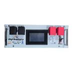Elçi Battery 51.2V 105 Ah Lifepo4 Lityum Prizmatik Akü