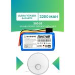 Electroll 360 S5 Batarya (ULTRA YÜKSEK KAPASİTE) 3200mah Pil Akıllı Robot Süpürge Batarya Değişimi