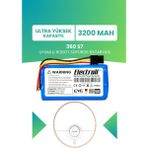 Electroll 360 S7 Batarya (Ultra Yüksek Kapasite) 3200MAH Pil Akıllı Robot Süpürge Batarya Değişimi
