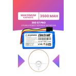 Electroll 360 S7 Pro Batarya (Maksimum Kapasite) 3500MAH Pil Akıllı Robot Süpürge Batarya Değişimi