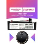 Electroll Haier JX37 Uyumlu Batarya (Maksimum Kapasite) 3500MAH Kutulu Robot Süpürge Bataryası Değişimi