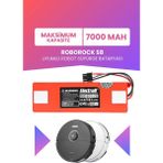 Electroll Roborock S8 Uyumlu Batarya (MAKSİMUM KAPASİTE) 7000mah Pil Robot Süpürge Batarya Değişimi - 1 Adet