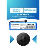 Electroll Viomi Vxvc14 Uyumlu Batarya (ORJİNAL KAPASİTE) 5200mah Pil Robot Süpürge Batarya Değişimi - 1 Adet