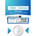 Electroll Xclea H30 Uyumlu Batarya (ORJİNAL KAPASİTE) 5200mah Pil Robot Süpürge Batarya Değişimi