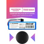 Electroll Xiaomi Mop Pro 2 Plus 3D STYTJO2ZHM Uyumlu Batarya (Maksimum Kapasite) 7000MAH Robot Süpürge Pili