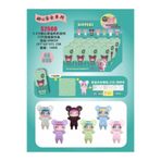 ELECTROZEN Sonny Angel Hippers Nommi Serisi Blind Box