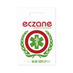 Elgeçme Eczane Poşeti (No:1) 22x33 cm (Tasarım 5) - 100 Adet