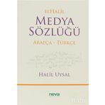 ELHALIL MEDYA SÖZLÜĞÜ - HALIL UYSAL