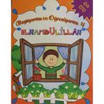 Elhamdülillah Boyuyorum ve Öğreniyorum 4 - Kolektif