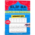 Elif-Ba Yaz Sil Kitap Seti (2 Kitap)