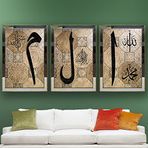 Elif Lam Mim-6 Temalı Aynalı Çerçeveli 3 lü Kanvas Tablo Seti 150x70 cm SETS0065