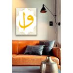 Elif Vav Ahşap Altın Rengi Islami Tablo Modeli, Dini Duvar Dekoru, Ev, Salon, Ofis Dekorasyonu - 20 x 30 - Karışık