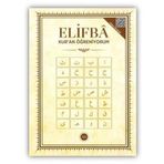 Elifba Kuran Öğreniyorum