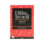 ELIFBA U TECWID - MELA EHMEDE EYNBERANI