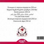 Elito Karabaş Otu Esansı 1 litre