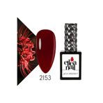 Ellea Nail 2153 Kalıcı Oje
