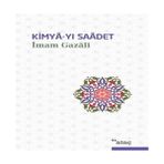 Elma Shop Kimya-Yı Saadet (Ciltli) - 1 Adet
