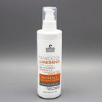 Elose 250 ml Maxideose D Panthenol Aloe Vera Allantoin Lazer ve Güneş Sonrası Losyon