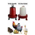 Elysian Ayaklı Yemlik Ve Suluk 2li Set 12 Kg Tavuk Yemliği Hindi Kanatlı Kümes Hayvanı Yemlikleri