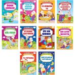 Ema 1. Sınıf Etkinliklerle Nasrettin Hoca Fıkraları 10 Kitap Büyük Boy - standart