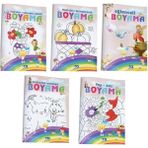 Ema Ofis Eğlenceli Boyama Kitabı 5 Kitap / Tandem