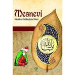 Ematcrt Mesnevi