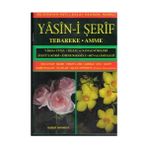 Ematcrt Orta Boy Bilgisayar Hattı Kolay Okunan Yasin-I Şerif (Kod: 009)