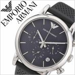 Emporio Armani AR1735 Erkek Kol Saati