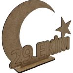 Empressco Ahşap Boyama 29 Ekim Cumhuriyet Bayramı Ay Yıldız Figürü, Mdf Çocuk Atölyesi (Demonte) - Seçenek 1 - Ahşap - Ceviz
