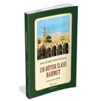 En Büyük İlahi Rahmet - Cihanın Gördüğü En Mükemmel Muallim-Renkli Baskı
