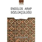 Endülüs Arap Sözlükçülüğü