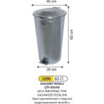 Endüstriyel Pedallı Galvaniz Çöp Kovası 60 Litre - Gri - 60LT