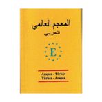 Engin Yayınevi Arapça -Türkçe Ve Türkçe Arapça Üniversal Sözlük-Derya Adalar Subaşı