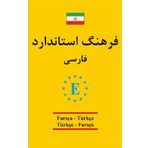 Engin Yayınevi - Farsça - Türkçe / Türkçe - Farsça Universal Sözlük