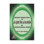 ENGLISH TRANSLATION OF AL-QUR'AN AL-KARIM - NIYAZI KAHVECI