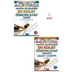 Ensar Neşriyat Arapça Dil Bilgisini En Kolay Öğreten Kitap Sarf - Nahiv (2 Kitap Set)